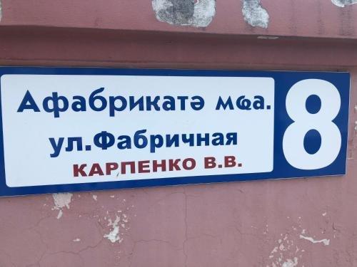 Молочный: Pitsunda Valentina house