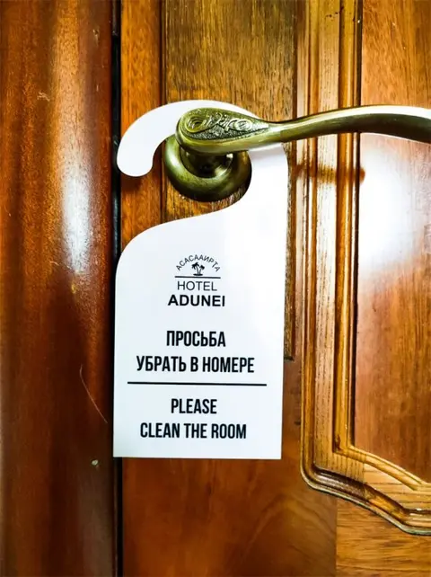 Сухум: Курортный отель Адунеи Сухум