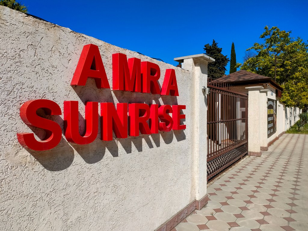 "AmraSunrise" — фото 1