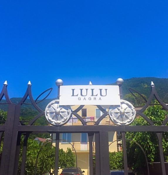Гагра: Lulu Guesthouse