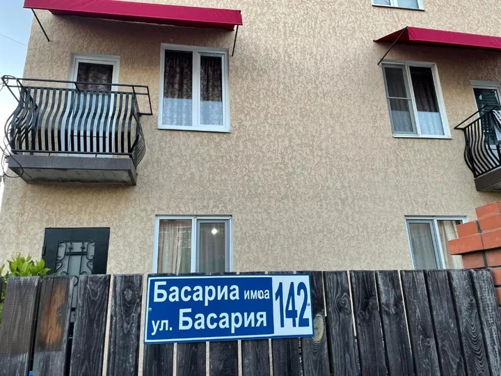 Сухум: Guest house GUMA