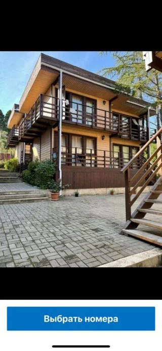 Новый Афон: Eco Village Cottage