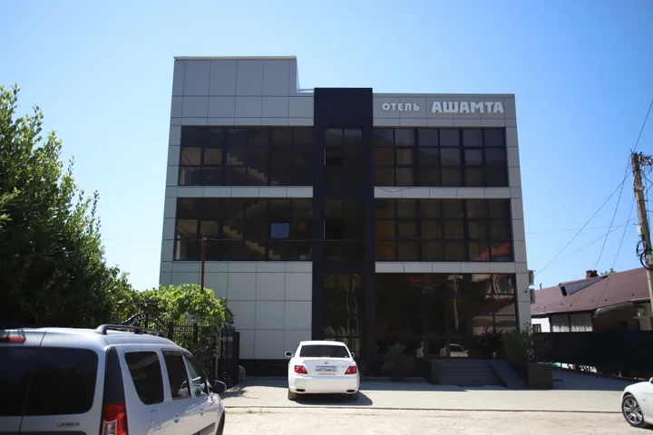 Гагра: Ashamta (Gagra)