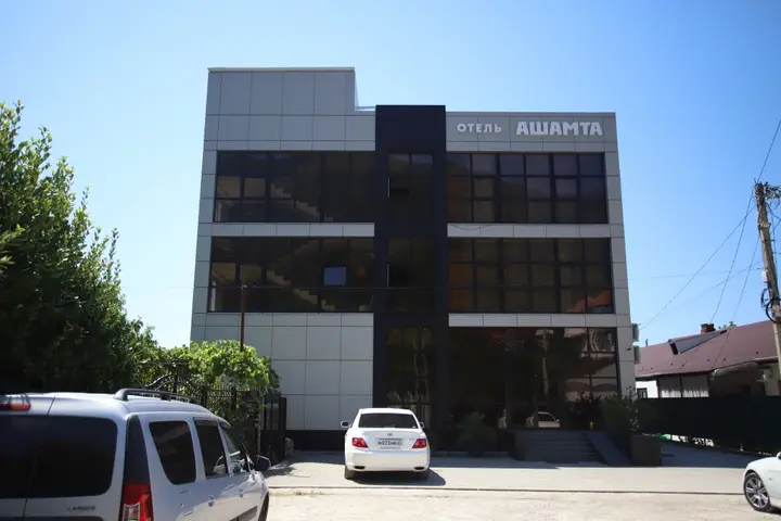 Гагра: Ashamta (Gagra)