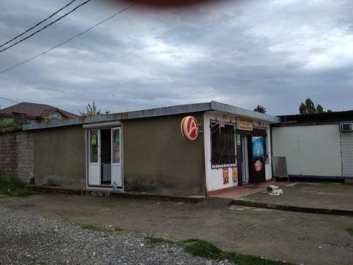 Сухум: Amaliya's Guest house