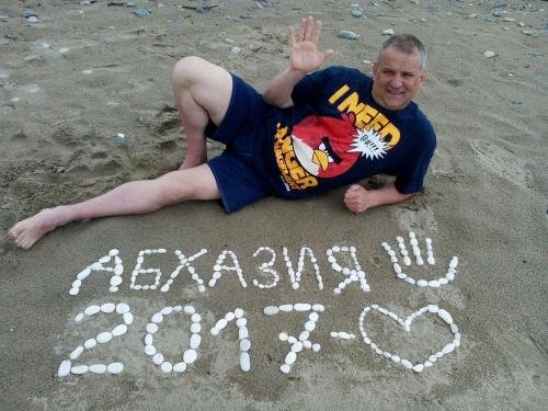 Сухум: De-sabua Guest House