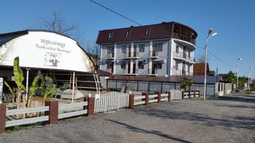 Сухум: Private house