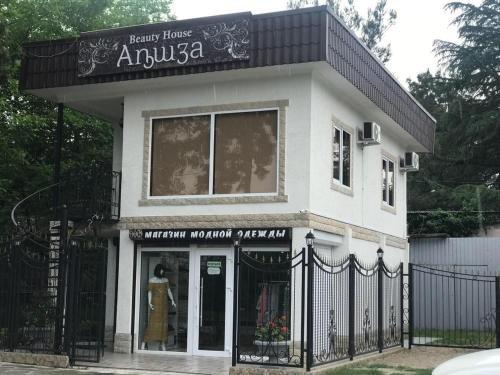 Пицунда: Apshza Guest House