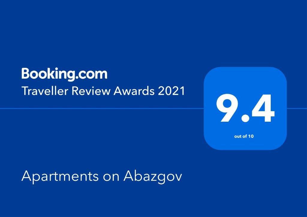 Гагра: Apartments on Abazgov