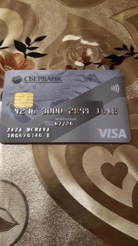 Сухум: Guest house on Abzhuiskoe shosse 42