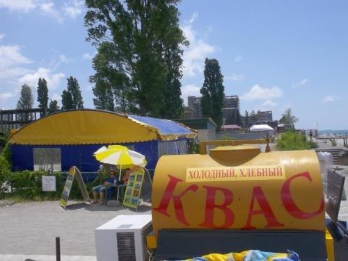 Гагра: Domik u Morya 20 A