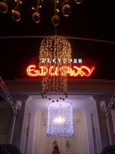 Сухум: Apartment Akirtava 28