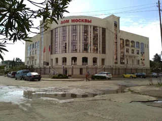Сухум: Moscow House