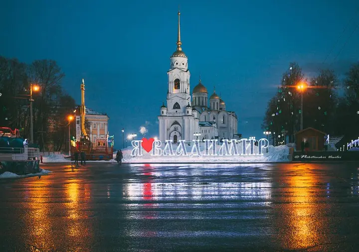 Владимир: Отель Застава