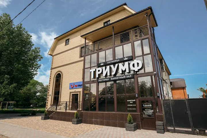 Ейск: Отель Триумф