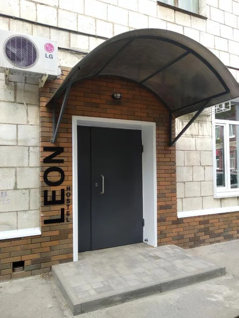 Волгоград: Хостел Leon