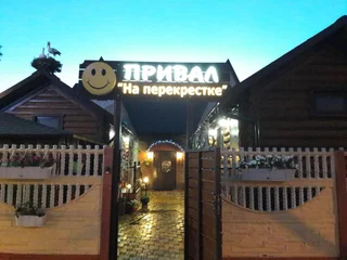 Калач-на-Дону: Привал на перекрёстке
