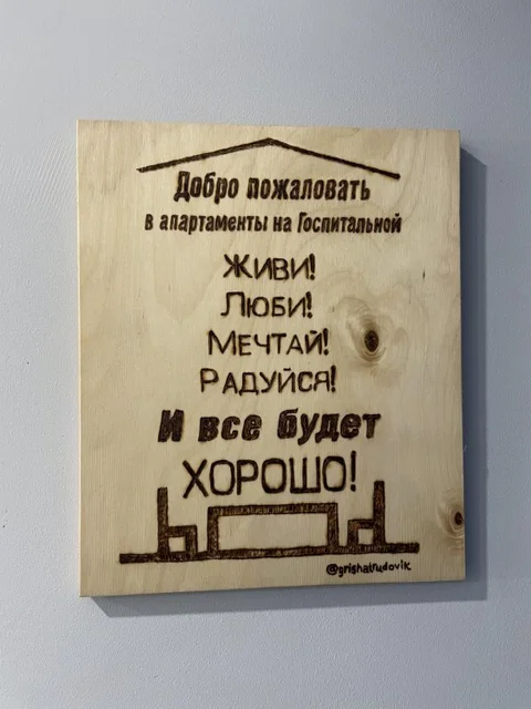 Черняховск: Апартаменты с Видом на Озеро в Центре Черняховска