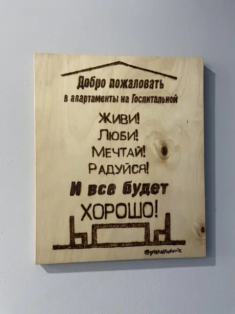 Черняховск: Апартаменты с Видом на Озеро в Центре Черняховска