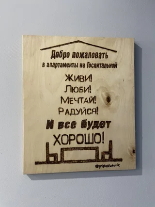 Черняховск: Апартаменты с Видом на Озеро в Центре Черняховска