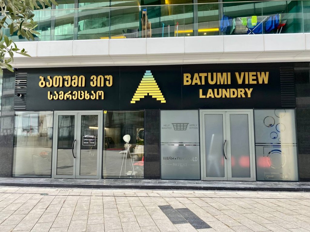 Батуми: Апартаменты на берегу моря, Batumi View