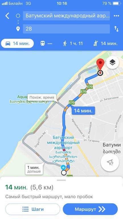 Батуми: Zurab Gorgiladze Street 28 26