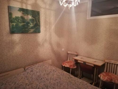 Зугдиди: Guest House Leo