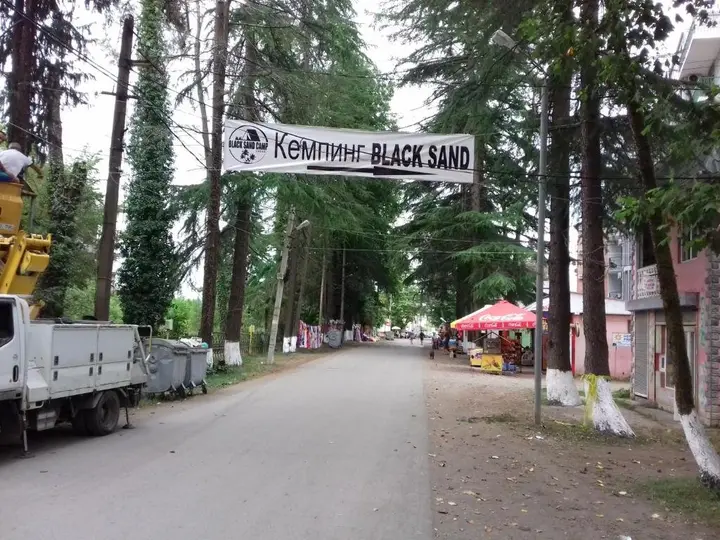 Григолети: Camping BLACK SAND Ureki