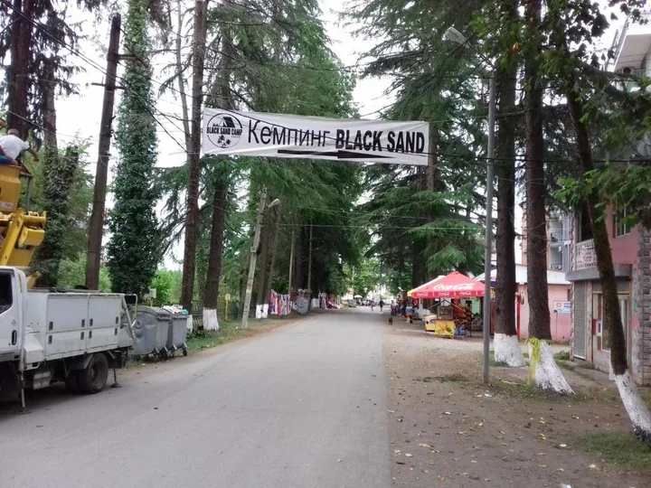 Григолети: Camping BLACK SAND Ureki