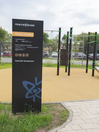 Набережные Челны: Квартира Онлайн