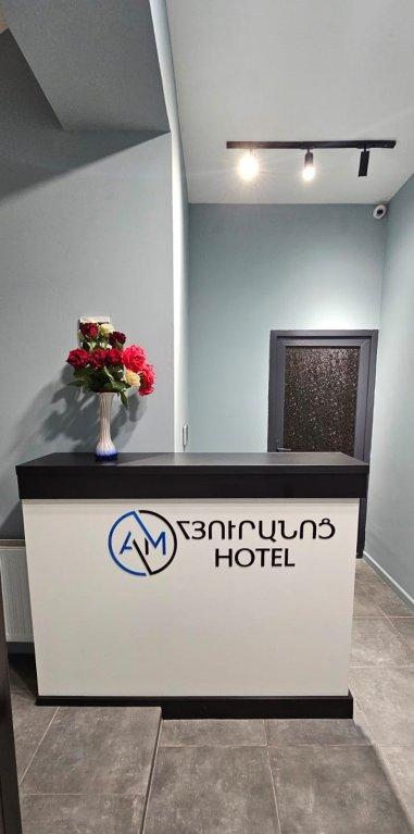 Ереван: Бутик-отель AM Hotel
