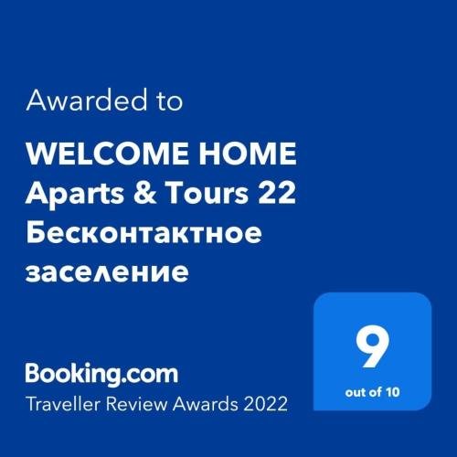Петропавловск-Камчатский: Welcome Home Aparts 22
