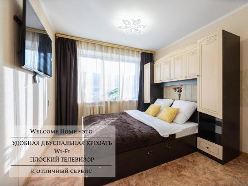 Петропавловск-Камчатский: Welcome Home Aparts 22