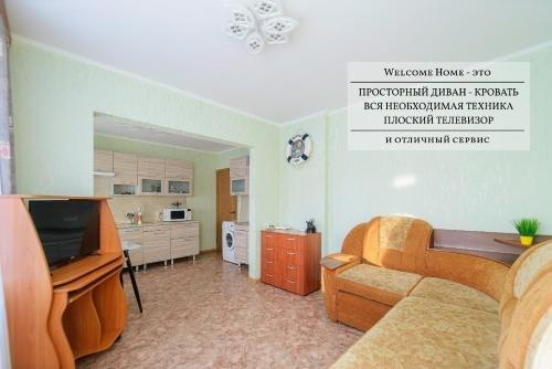 Петропавловск-Камчатский: Welcome Home Aparts 22