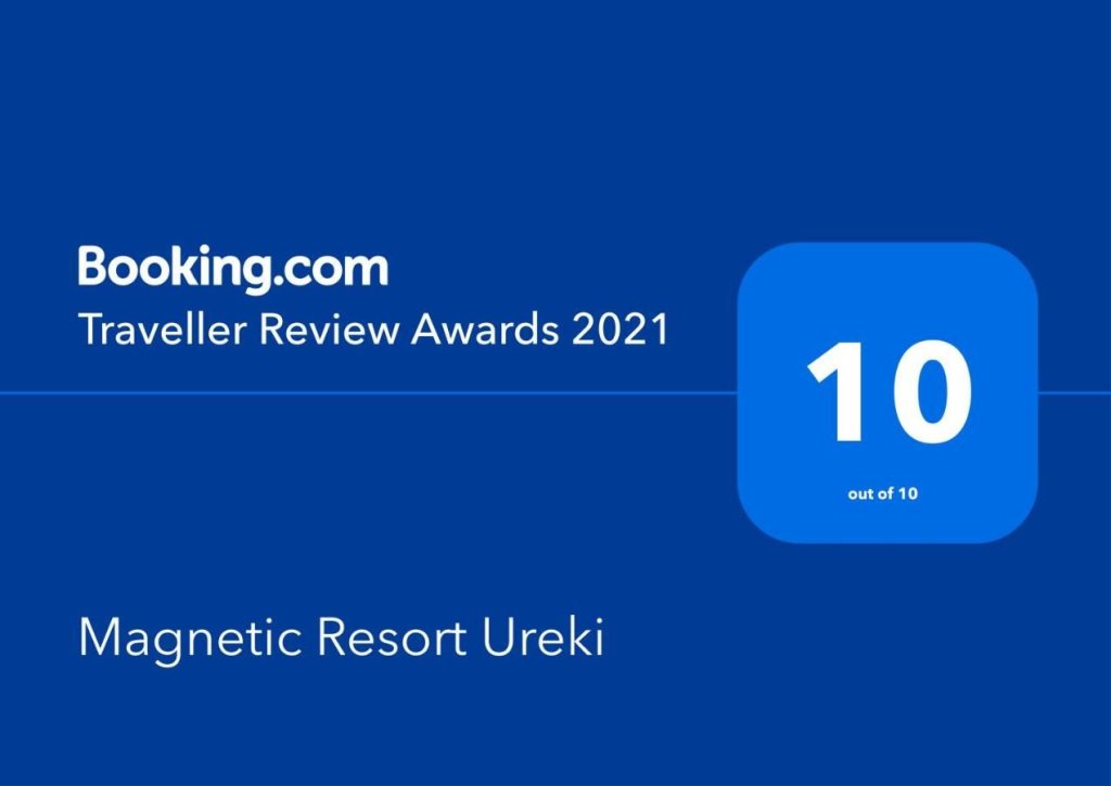 Уреки: Magnetic Resort Ureki