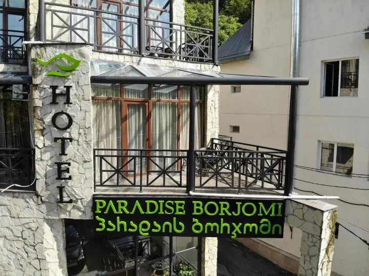 Paradise Borjomi Hotel — фото 3
