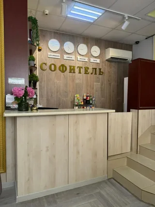 Туапсе: Гостевой дом Софитель