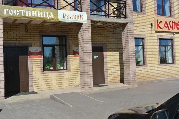 Hotel Rodnik ( улица Средняя д.22) — фото 2
