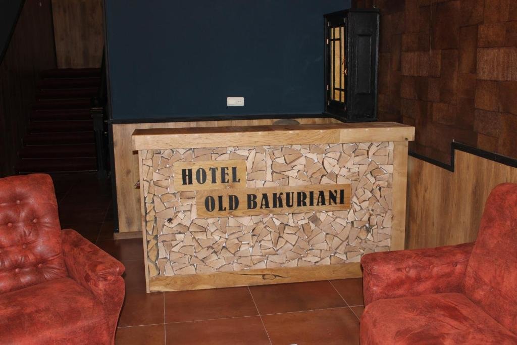 Бакуриани: Old Bakuriani