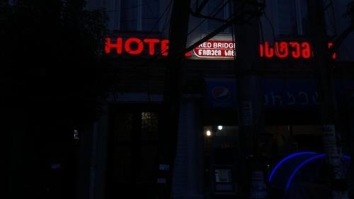 Hotel Red Bridge — фото 1