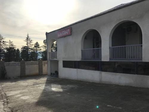 Кутаиси: Hotel Amirani