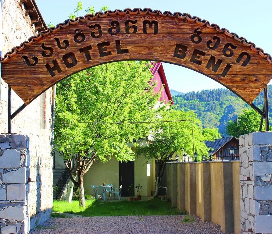 Ахалцихе: Hotel Beni