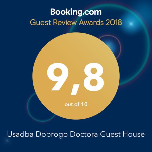 Агой: Usadba Dobrogo Doctora Guest House