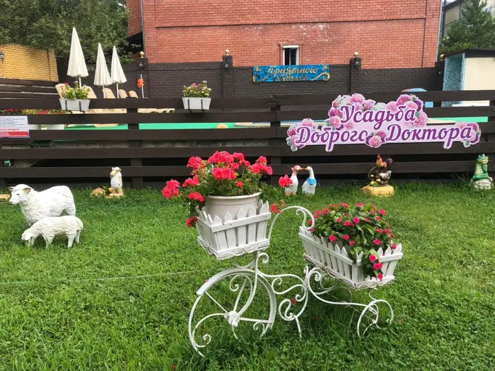 Агой: Usadba Dobrogo Doctora Guest House