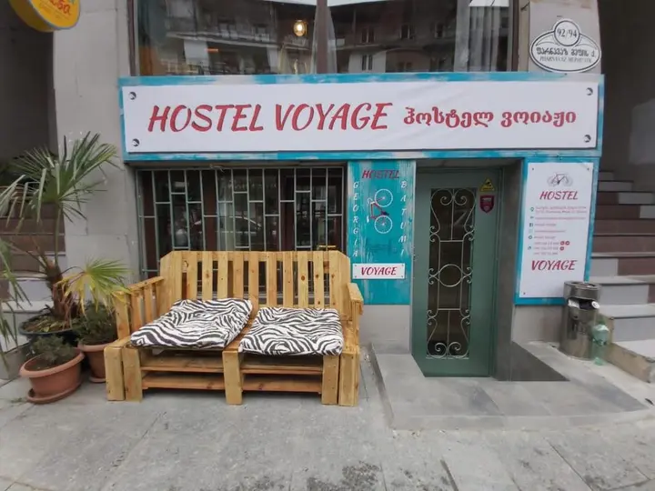 Батуми: Voyage Hostel