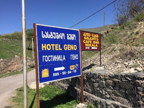 Вардзиа: Guest House Geno