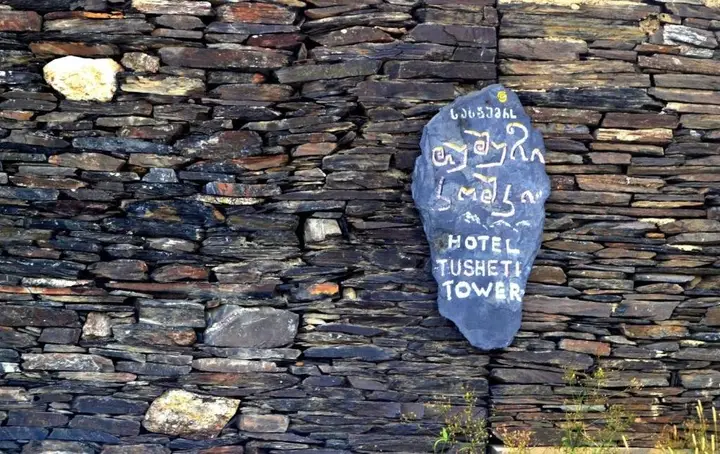 Guesthouse Tushetian Tower — фото 3