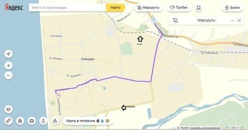 Алахадзи: Guest house Tomilo on Primorskaya ulitsa
