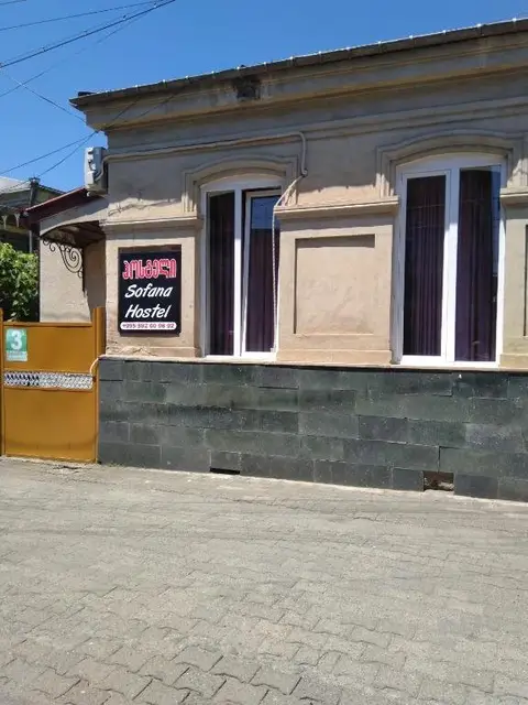 Sofana Hostel — фото 5