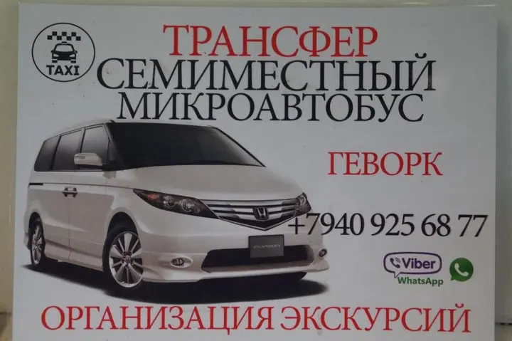 Алахадзи: U Aleny Guesthouse